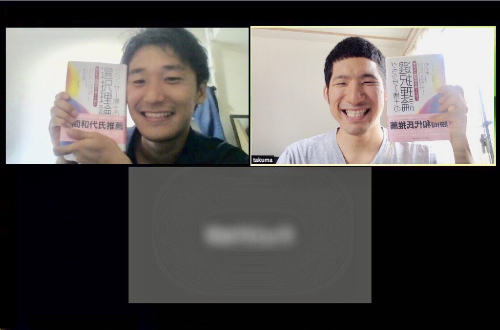 公開社内勉強会