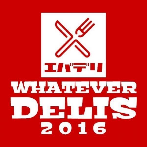 エバデリさんから取材！の画像