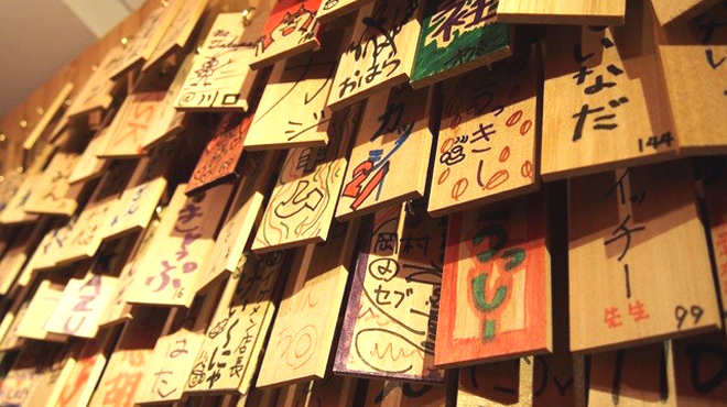 ◯◯は頂きません！